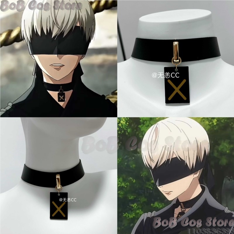 Anime Cosplay Girlfriend - 9S Choker Game Nie Cosplay Costume