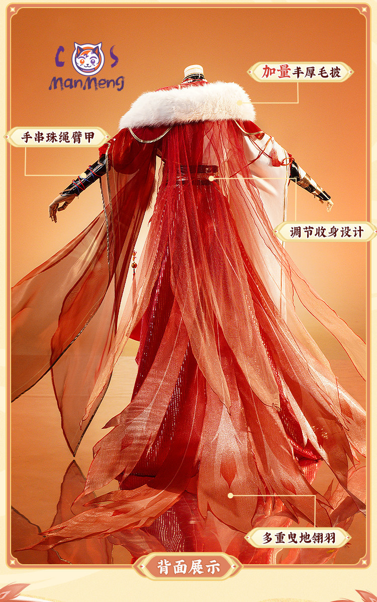 Anime Cosplay Red - Blade Game Honkai：Star Rail Cosplay Costume