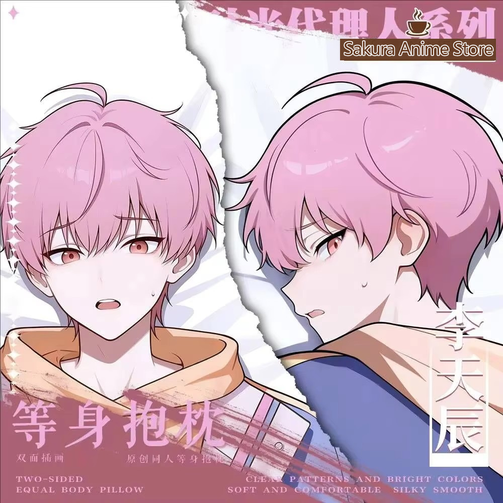 Anime Cosplay Link - Link Click litianchen Anime Game Dakimakura
