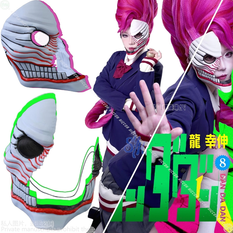 Anime Cosplay Girlfriend - Aira Shiratori Cosplay Dandadan Anime Costume
