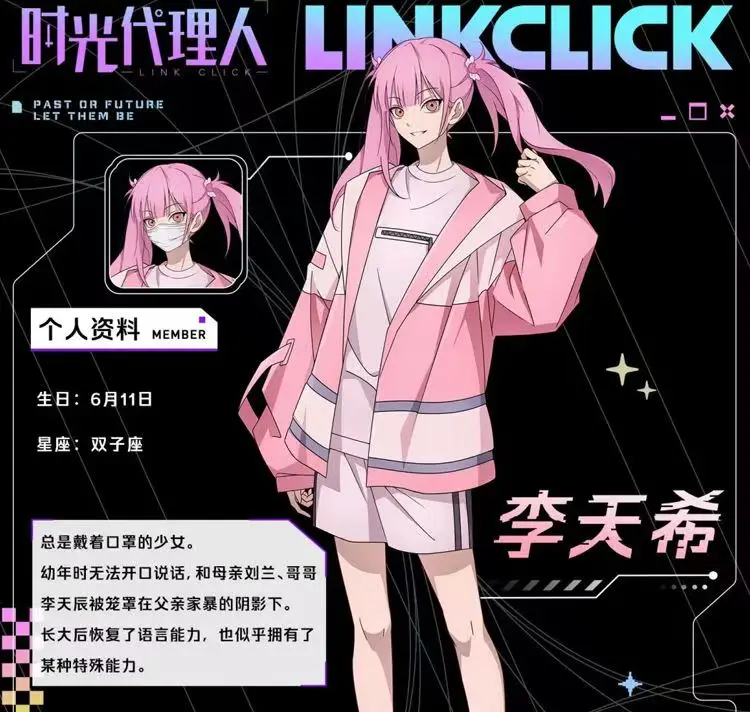 Anime Cosplay Link - 2026 Hot Sale Anime Link Click