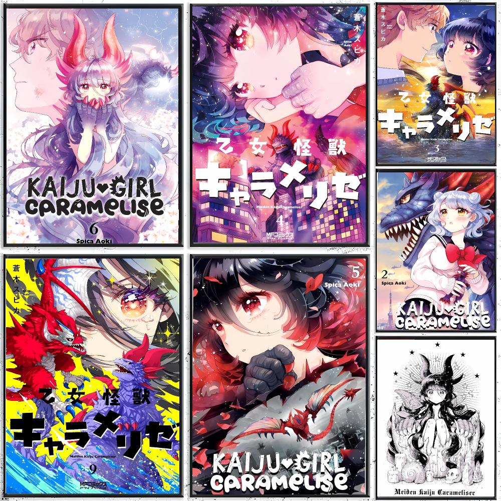 Anime Cosplay Romance - Whimsical Anime Romance O-Otome Kaiju Caramelize