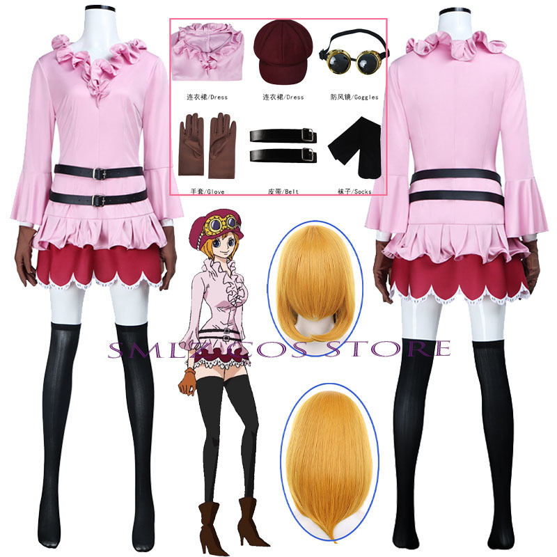Anime Cosplay Clothes - Anime Koala Cosplay Costume Woman Koala