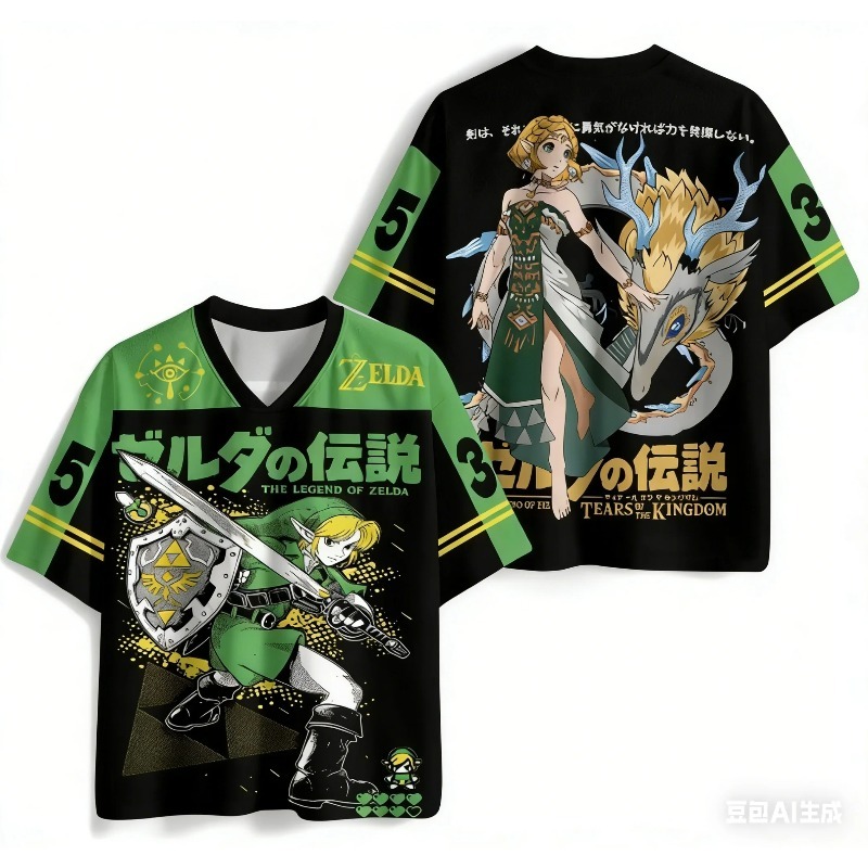 The Legend of Zelda Tears of T - Anime Cosplay Link recension och pris