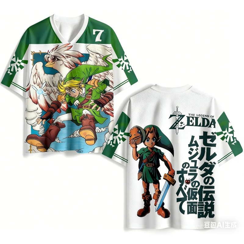 The Legend of Zelda Tears of T - Anime Cosplay Link recension och pris