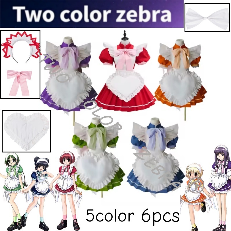 Tokyo Mew Mew Maid Café Cos Dr - Anime Cosplay Maid recension och pris