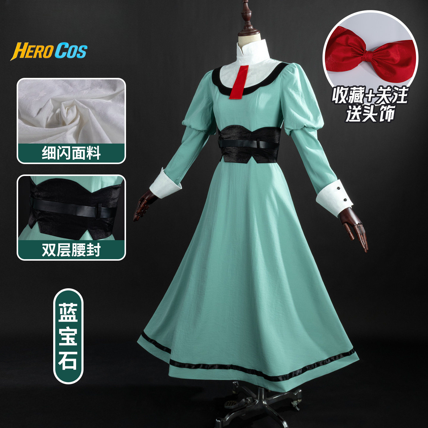 Ribbon Knight Listing Title Co - Anime Cosplay List recension och pris