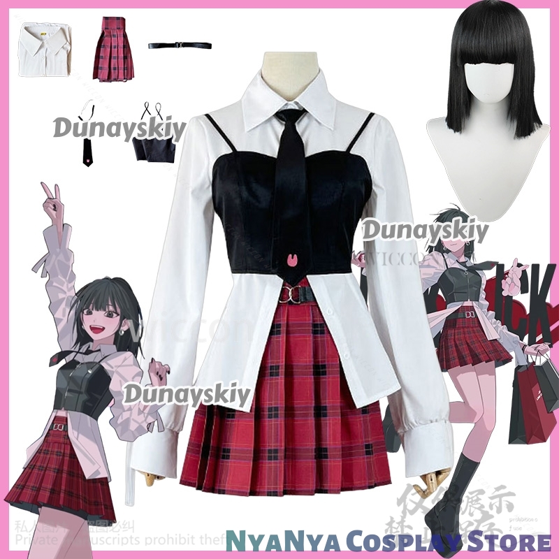 Qiao Ling Cosplay Anime Link C - Anime Cosplay Link recension och pris