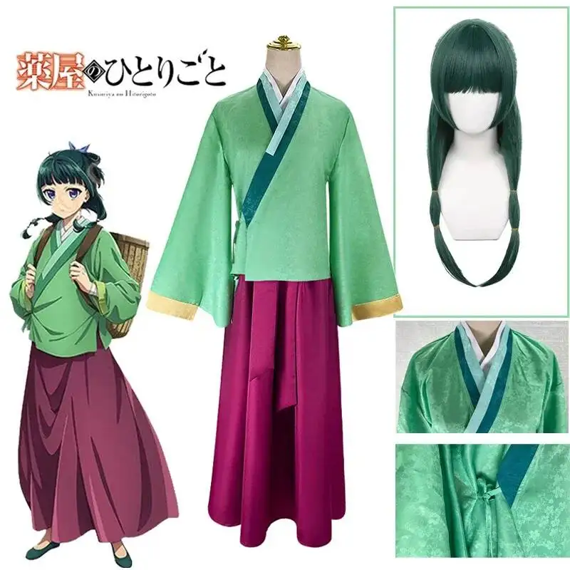 Anime Maomao Cosplay Costume A - Anime Cosplay Anya recension och pris