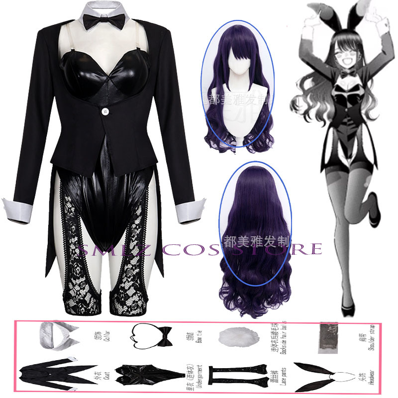 Season 2 Kitagawa Marin Cospla - Anime Cosplay Clothes recension och pris