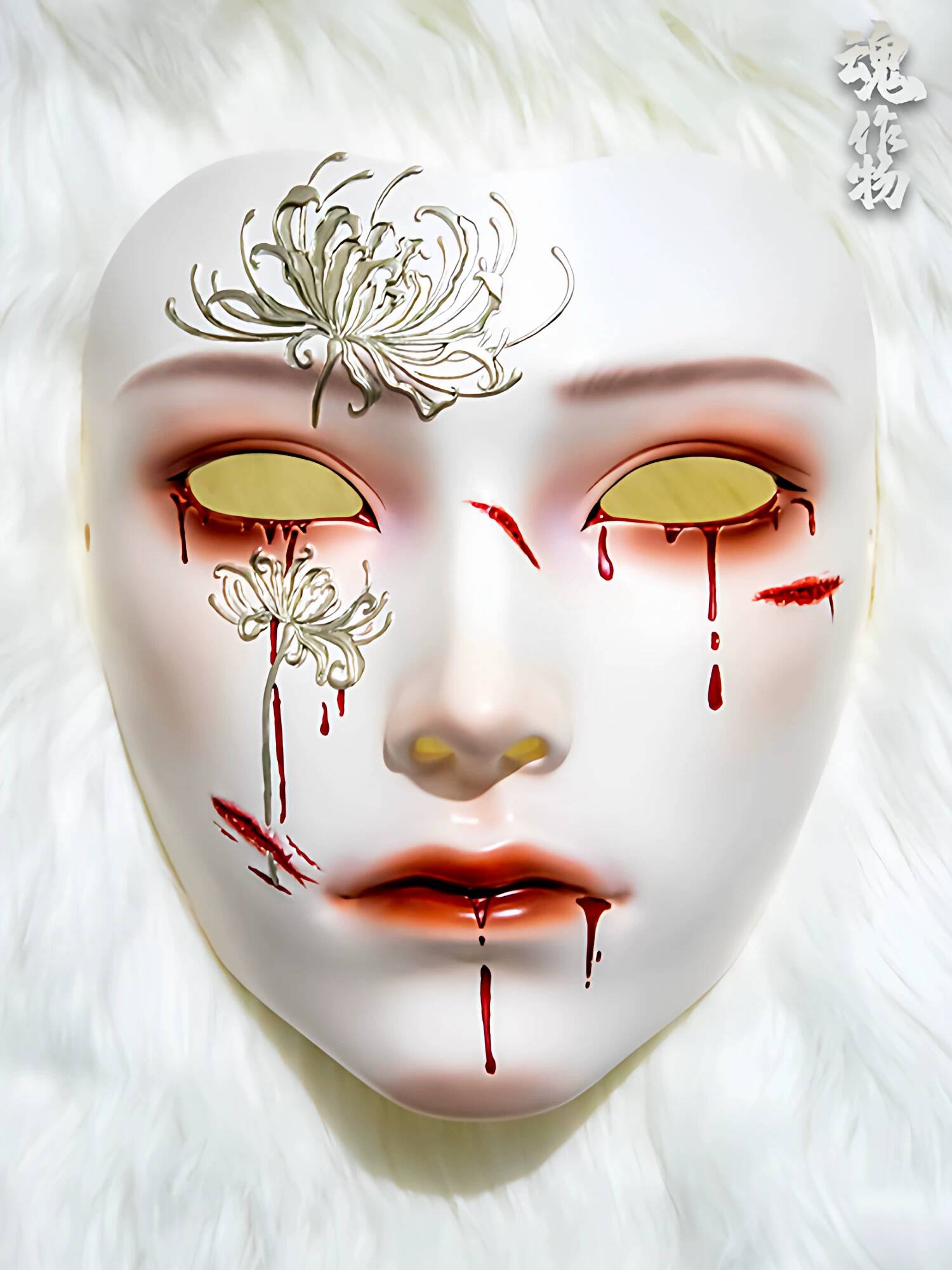 Soul Artifact Ancient Style Ma - Anime Cosplay Face recension och pris