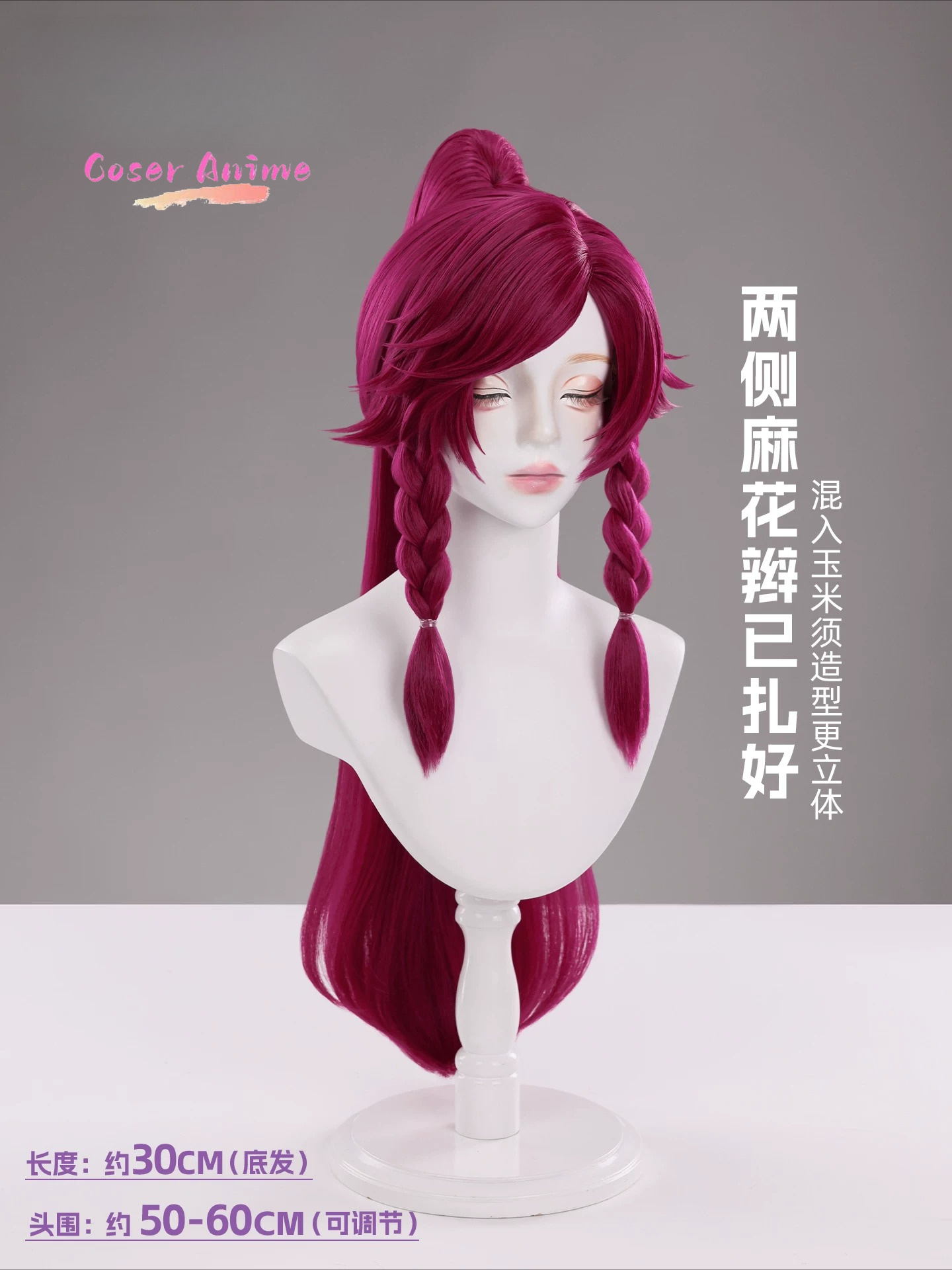 Game Honor of Kings Kalo Cospl - Anime Cosplay Characters recension och pris