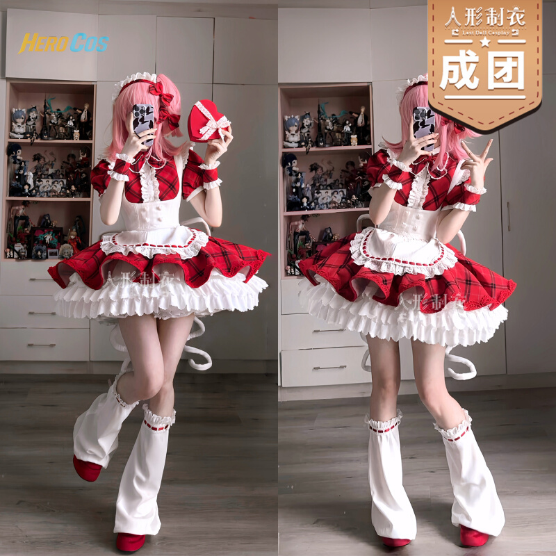 Shugo Chara Hinamori Amu Cospl - Anime Cosplay Maid recension och pris