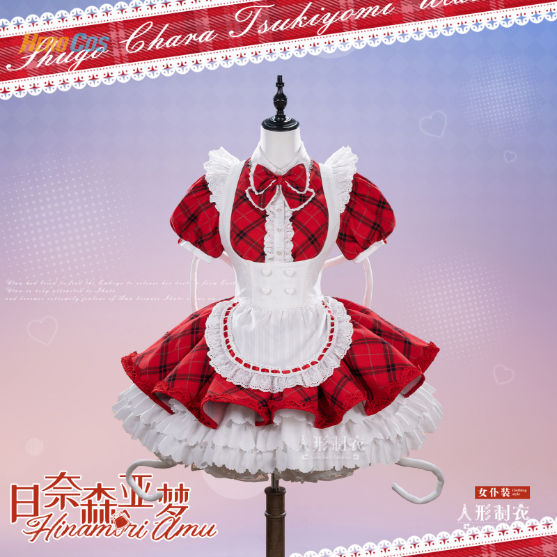Shugo Chara Hinamori Amu Cospl - Anime Cosplay Maid recension och pris