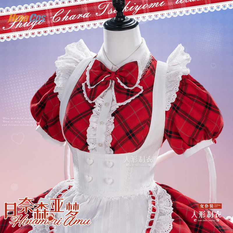 Shugo Chara Hinamori Amu Cospl - Anime Cosplay Maid recension och pris