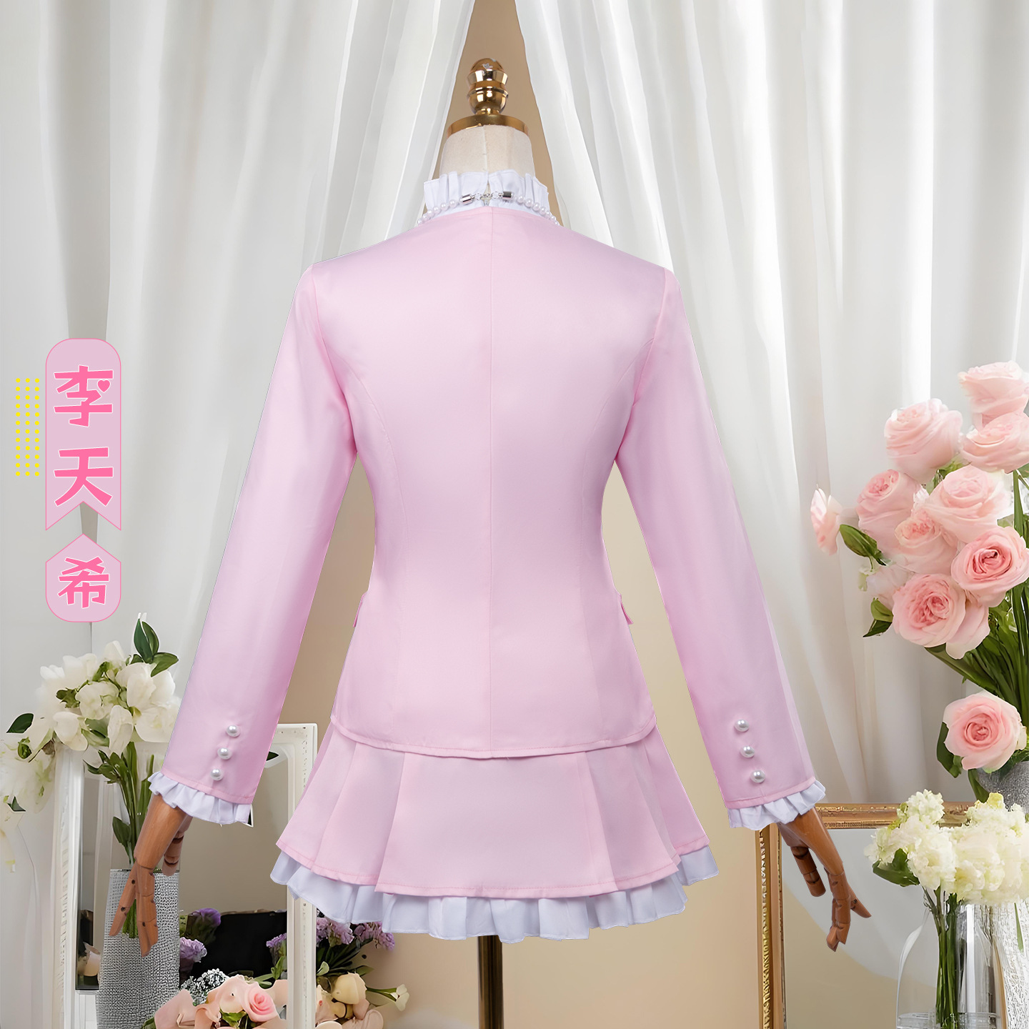 ：Link Click Li Tianxi Cosplay  - Anime Cosplay Link recension och pris
