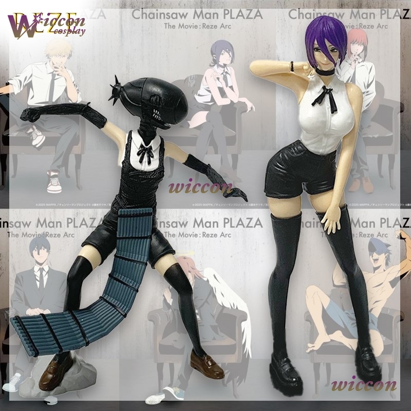 ChaiMannsaw Man Reze Cosplay C - Anime Cosplay Makima recension och pris
