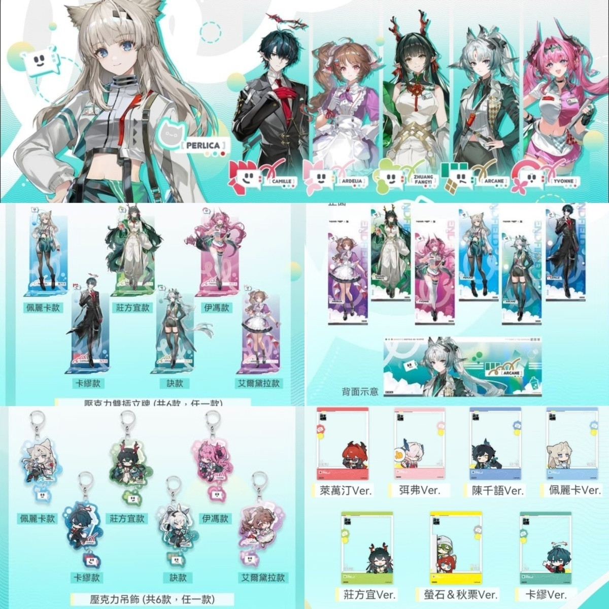 Arknights: Endfield Perlica Ar - Cosplay Anime Top recension och pris