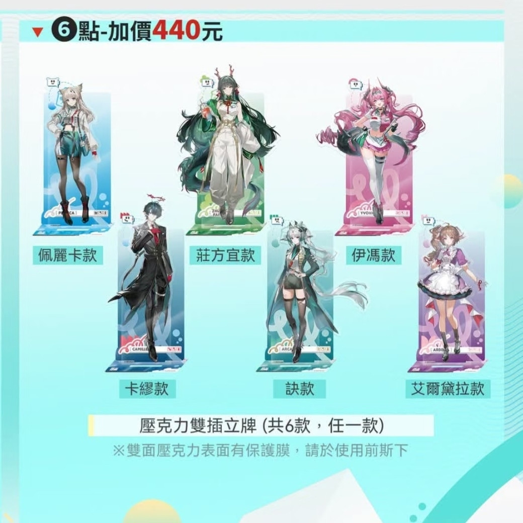 Arknights: Endfield Perlica Ar - Cosplay Anime Top recension och pris