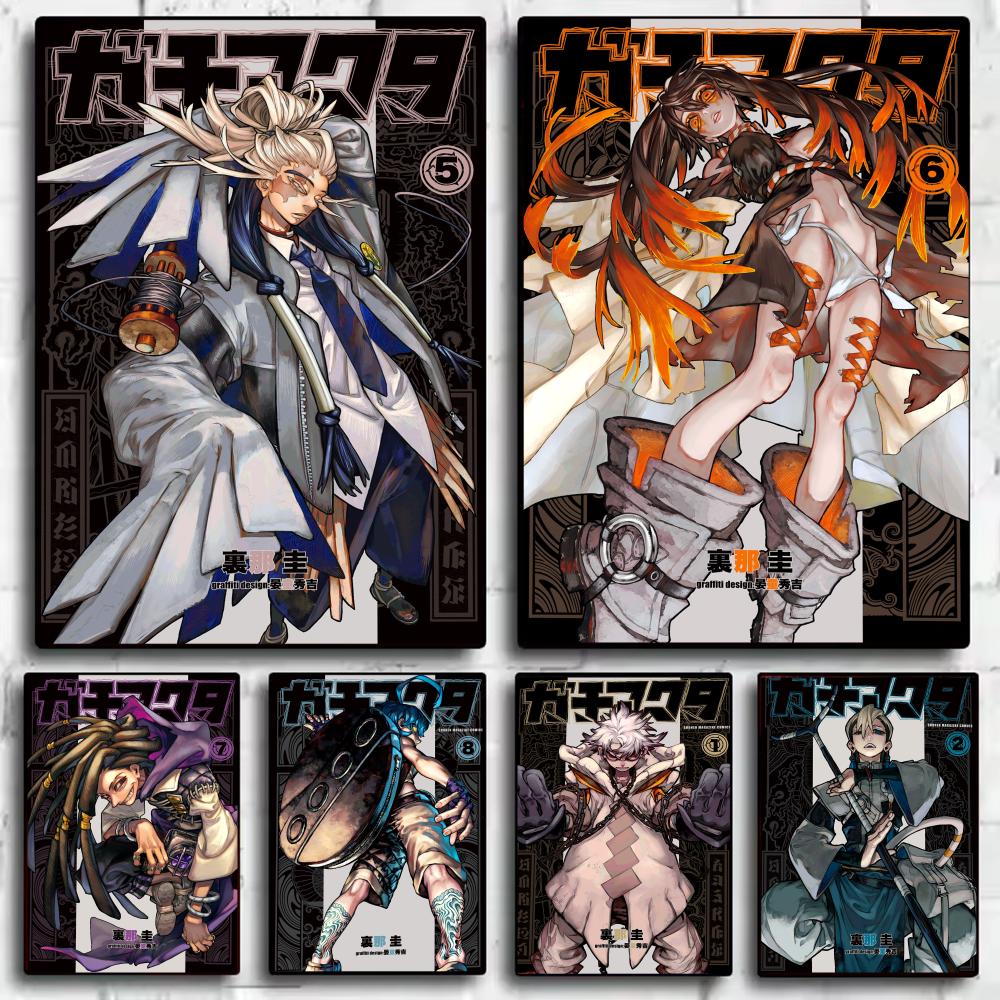 Anime G-GACHIAKUTA Poster Stic - Anime Cosplay Wallpaper recension och pris