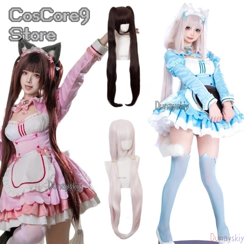 Nekopara Chocola & Vanilla Cos - Anime Cosplay Maid recension och pris