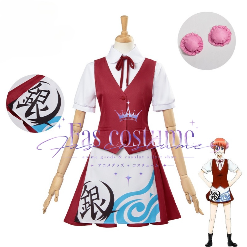 Anime Yorozuya Cafe Maid Cospl - Anime Cosplay Cafe recension och pris