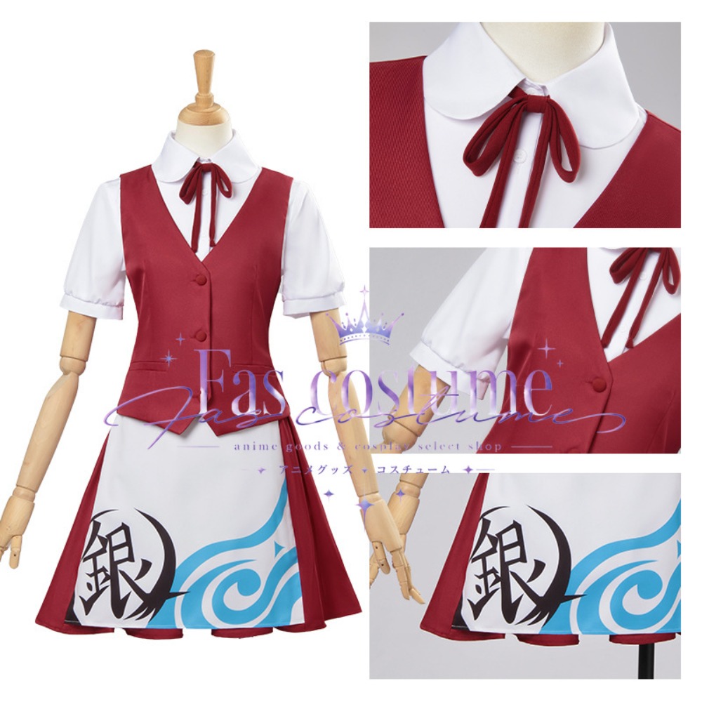 Anime Yorozuya Cafe Maid Cospl - Anime Cosplay Cafe recension och pris