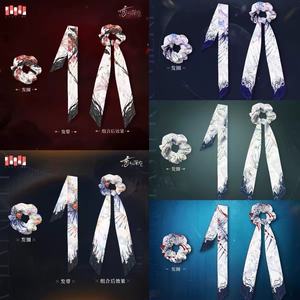 Love and deep space scarves, h - Cosplay Anime Top recension och pris