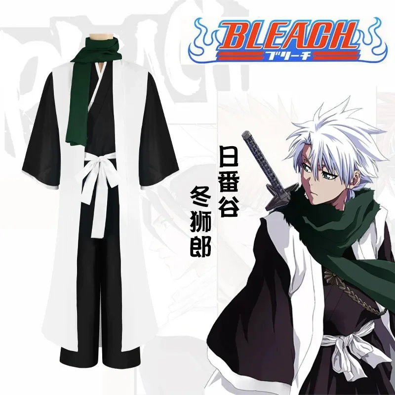 Bleach Toshiro Hitsugaya Cospl - Anime Cosplay Bleach recension och pris