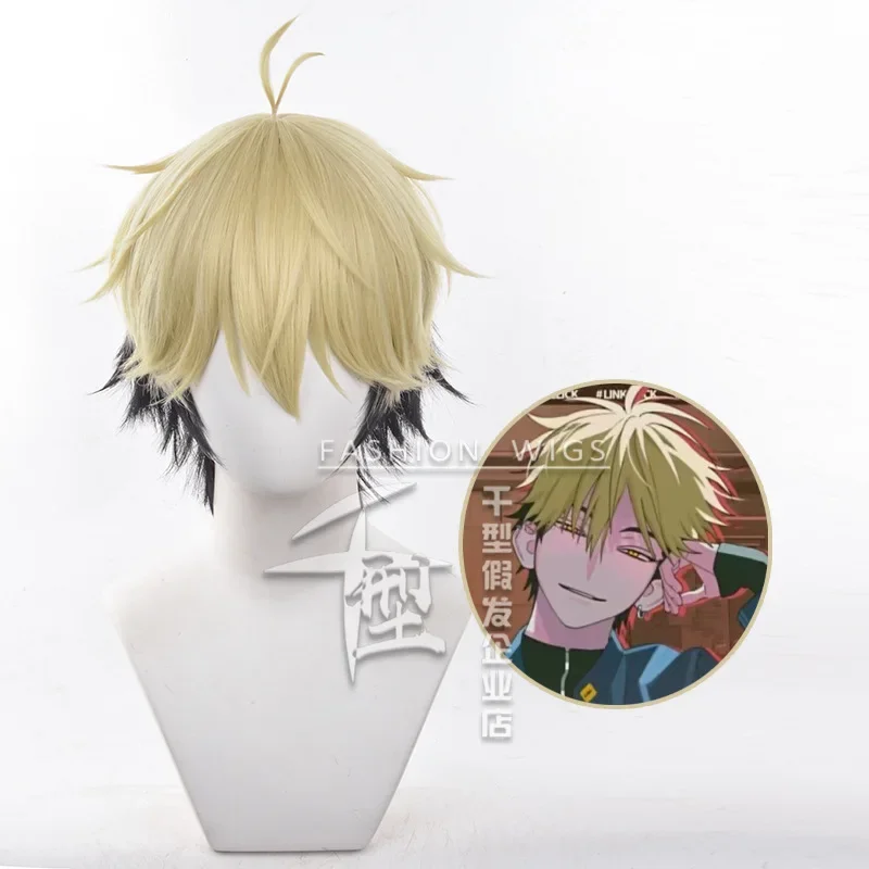 Anime Link Click FELIX Cosplay - Anime Cosplay Link recension och pris