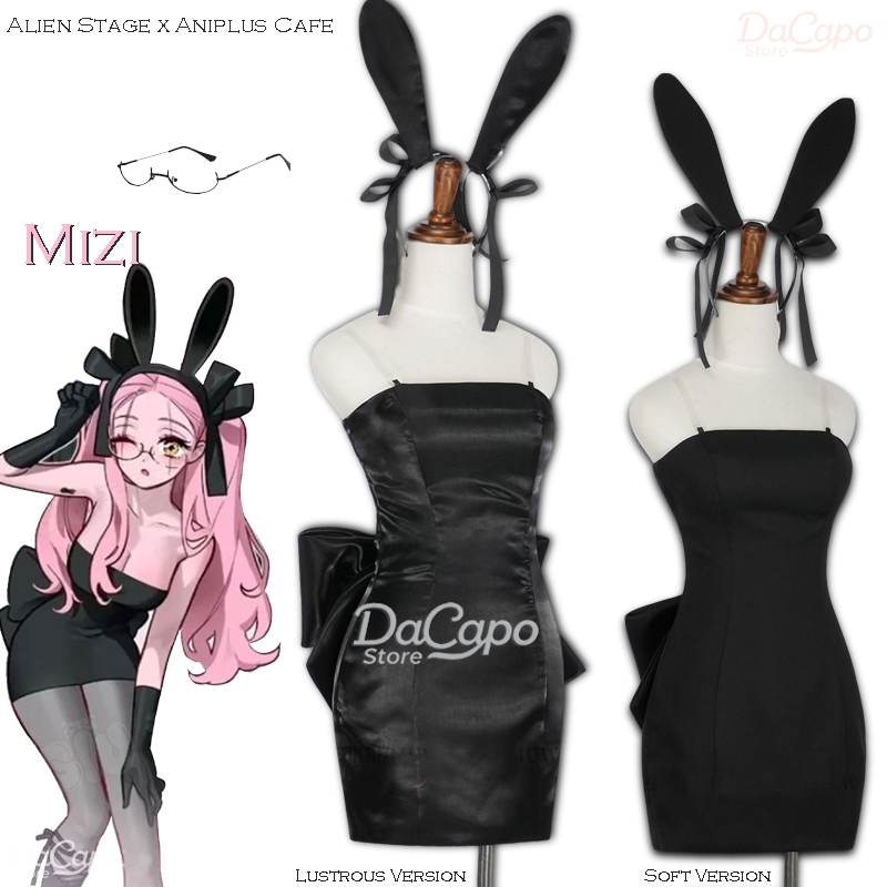 Bunny Alien Stage Alien Stage  - Anime Cosplay Cafe recension och pris