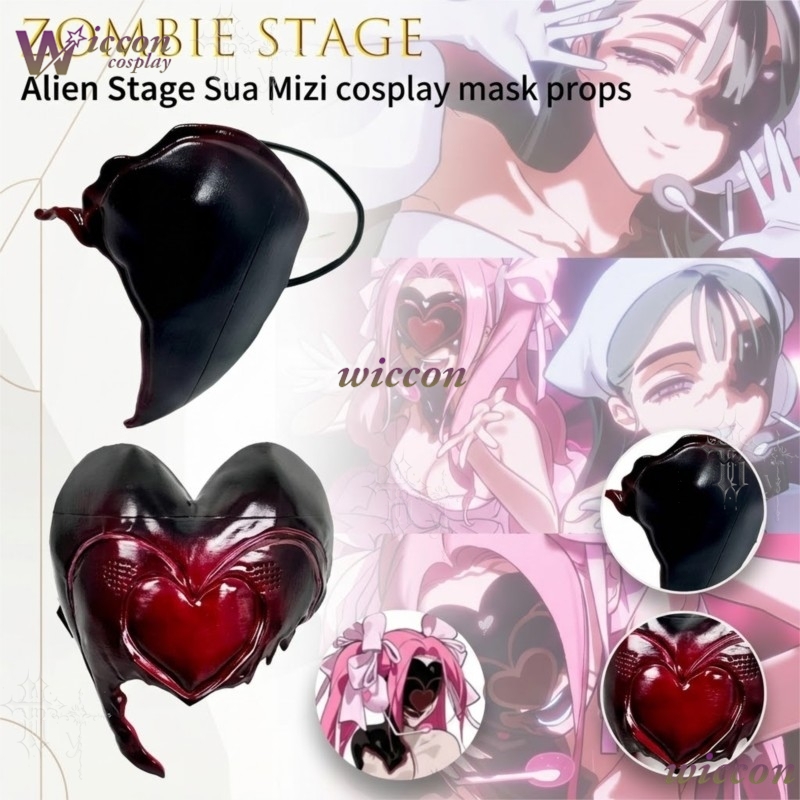 Cos C COS Zombie Stage Alien S - Anime Cosplay Face recension och pris