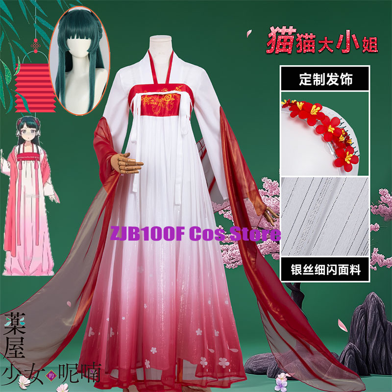 ZJB Maomao Red Dress Cosplay C - Anime Cosplay Red recension och pris