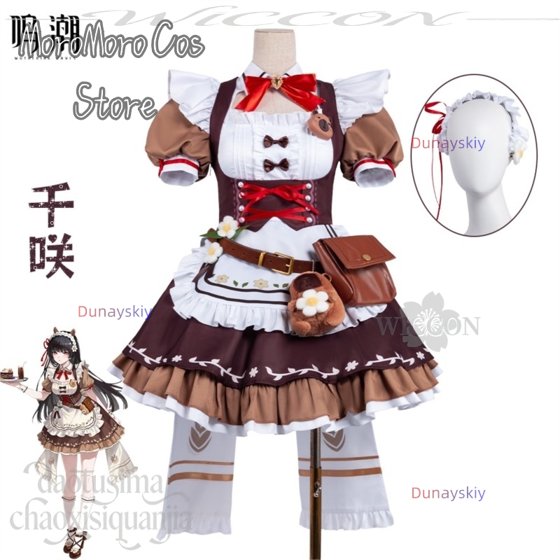Dunayskiy Wuthering Waves Cafe - Anime Cosplay Cafe recension och pris