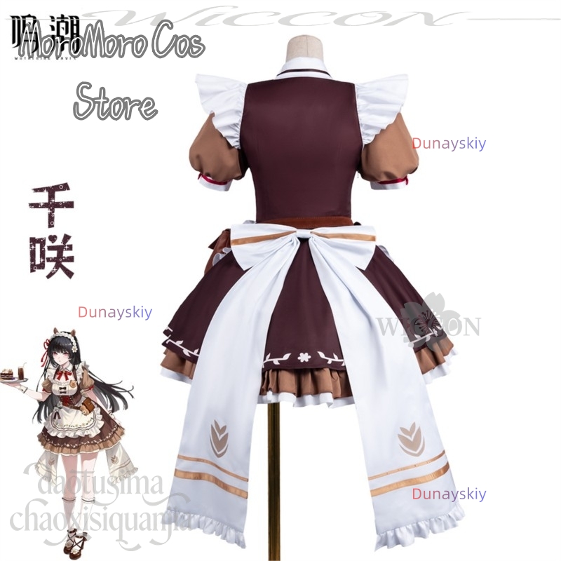 Dunayskiy Wuthering Waves Cafe - Anime Cosplay Cafe recension och pris