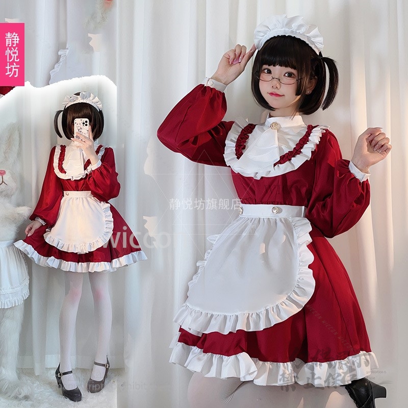 Japanese Style Y2K Jirai Kei C - Anime Cosplay Maid recension och pris