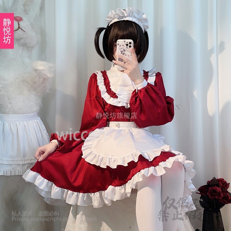 Japanese Style Y2K Jirai Kei C - Anime Cosplay Maid recension och pris