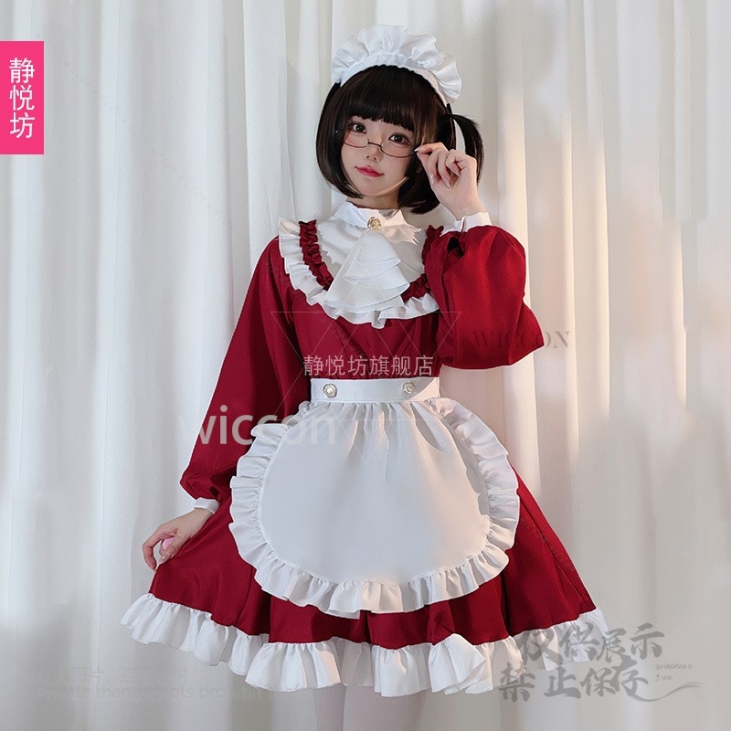 Japanese Style Y2K Jirai Kei C - Anime Cosplay Maid recension och pris