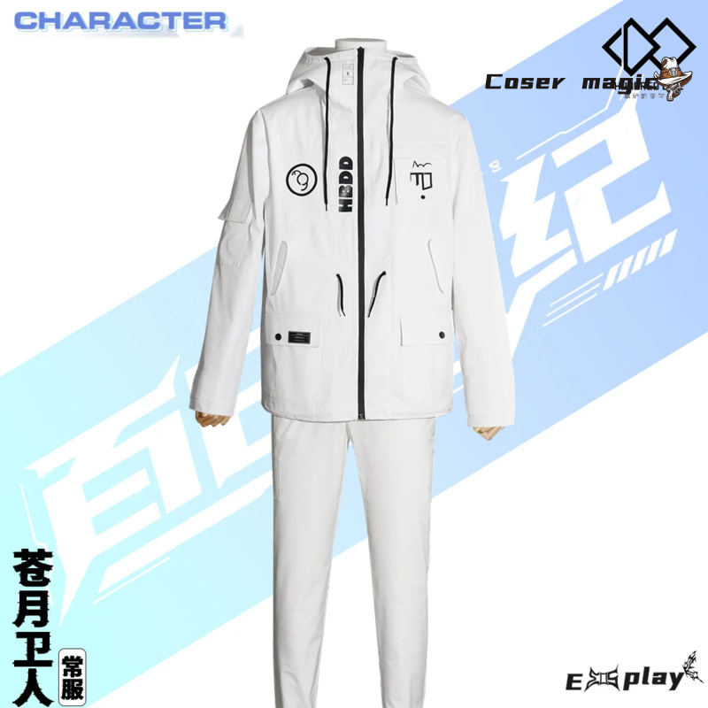 Game HUNDRED LINE Aotsuki Eito - Cosplay Anime Top recension och pris