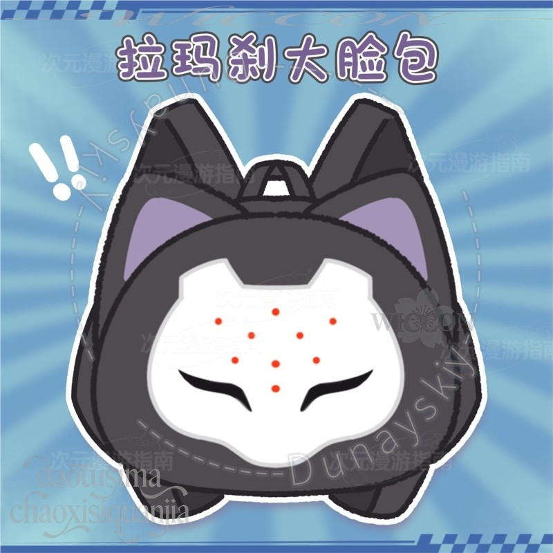 RAMATTRA Fanart Anime Funny Bi - Anime Cosplay Face recension och pris