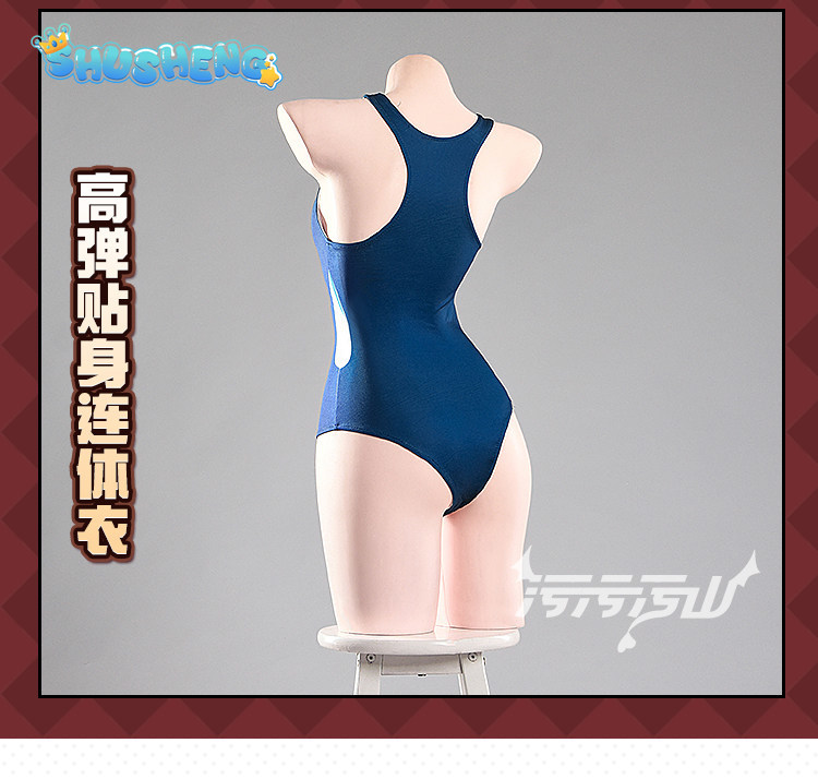 Tendou Arisu Anime Blue Archiv - Anime Cosplay Bikini recension och pris
