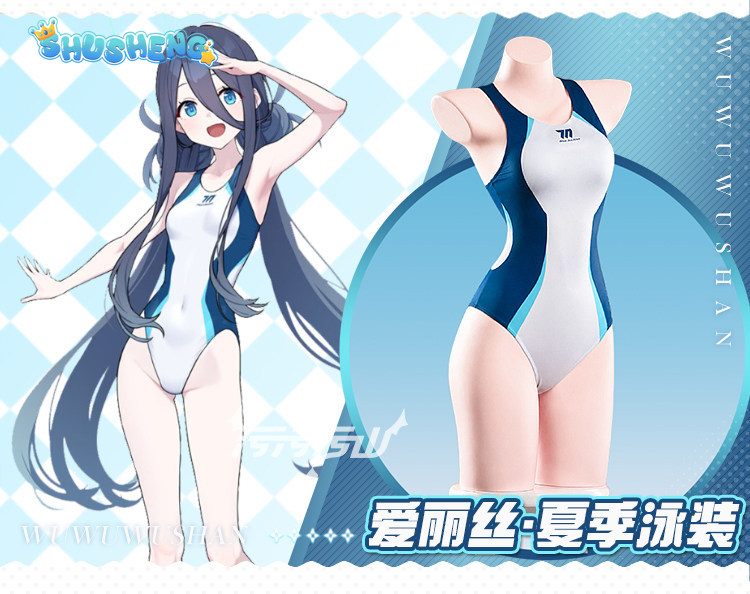 Tendou Arisu Anime Blue Archiv - Anime Cosplay Bikini recension och pris