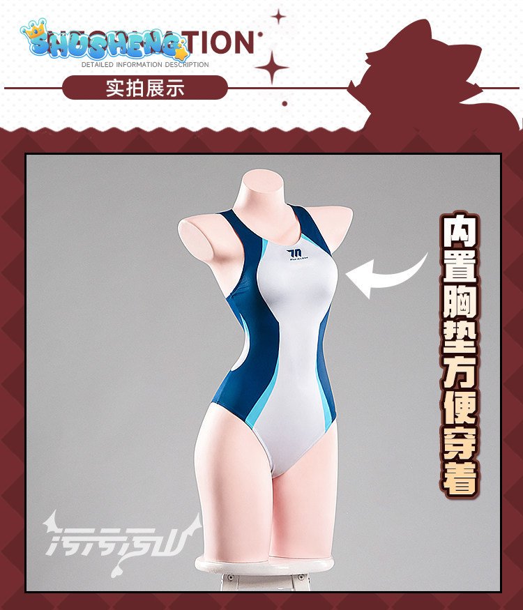 Tendou Arisu Anime Blue Archiv - Anime Cosplay Bikini recension och pris