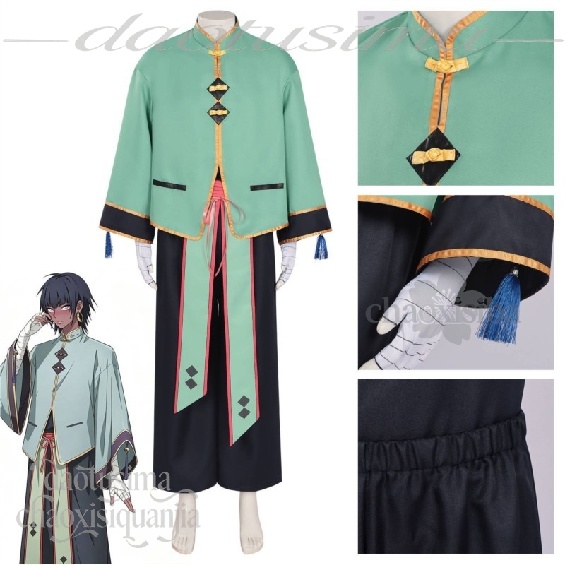 A YUAN Costume Chinese Styles  - Anime Cosplay Link recension och pris