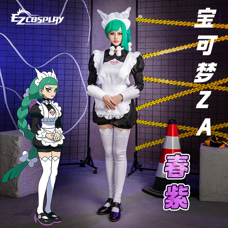 Legends Z-A Lebanne Harujio Ma - Anime Cosplay Maid recension och pris