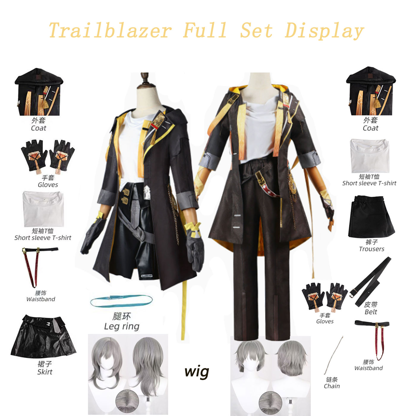 Honkai Star Rail Trailblazer S - Anime Cosplay Characters recension och pris