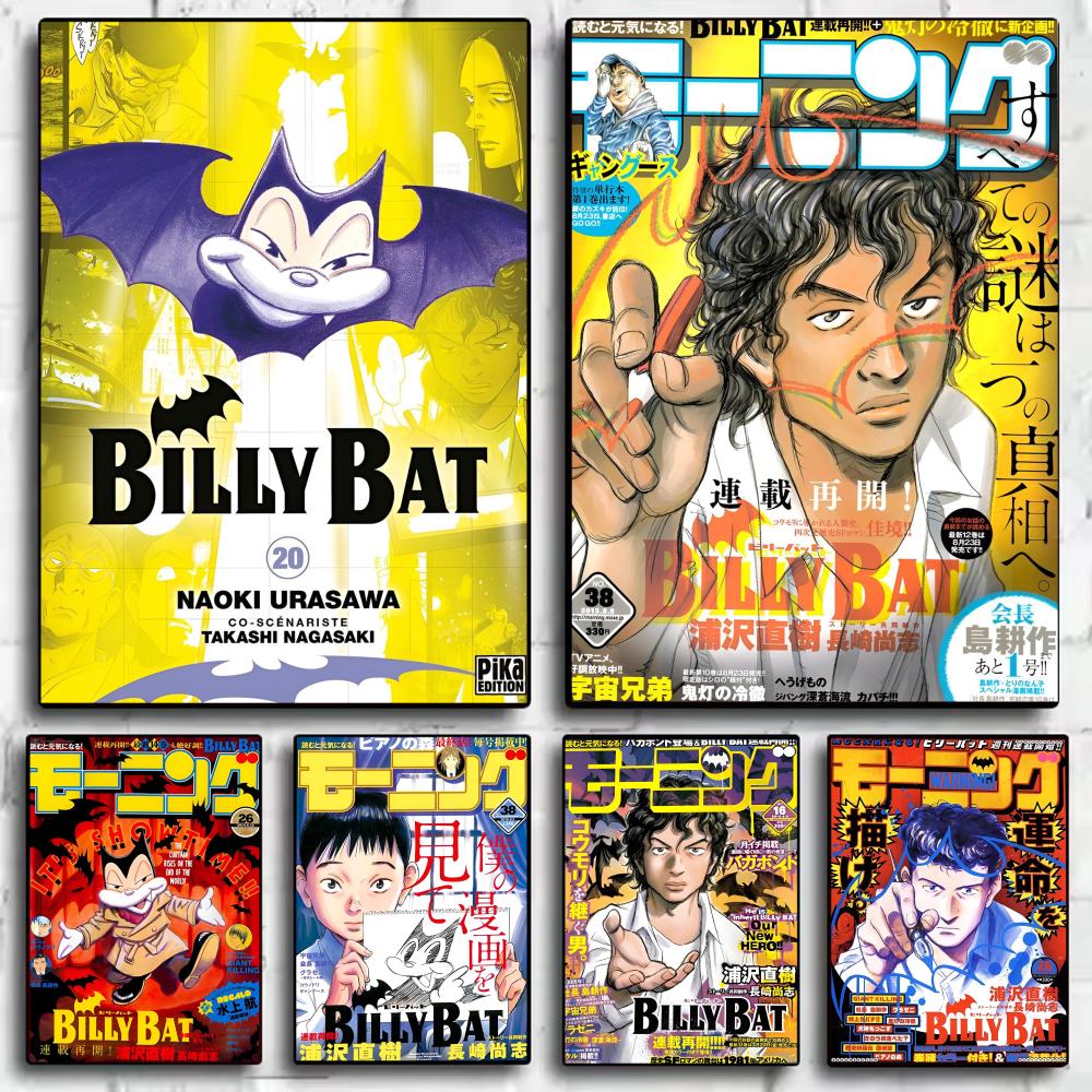 B-Billy Bat Anime Poster Stick - Anime Cosplay Wallpaper recension och pris