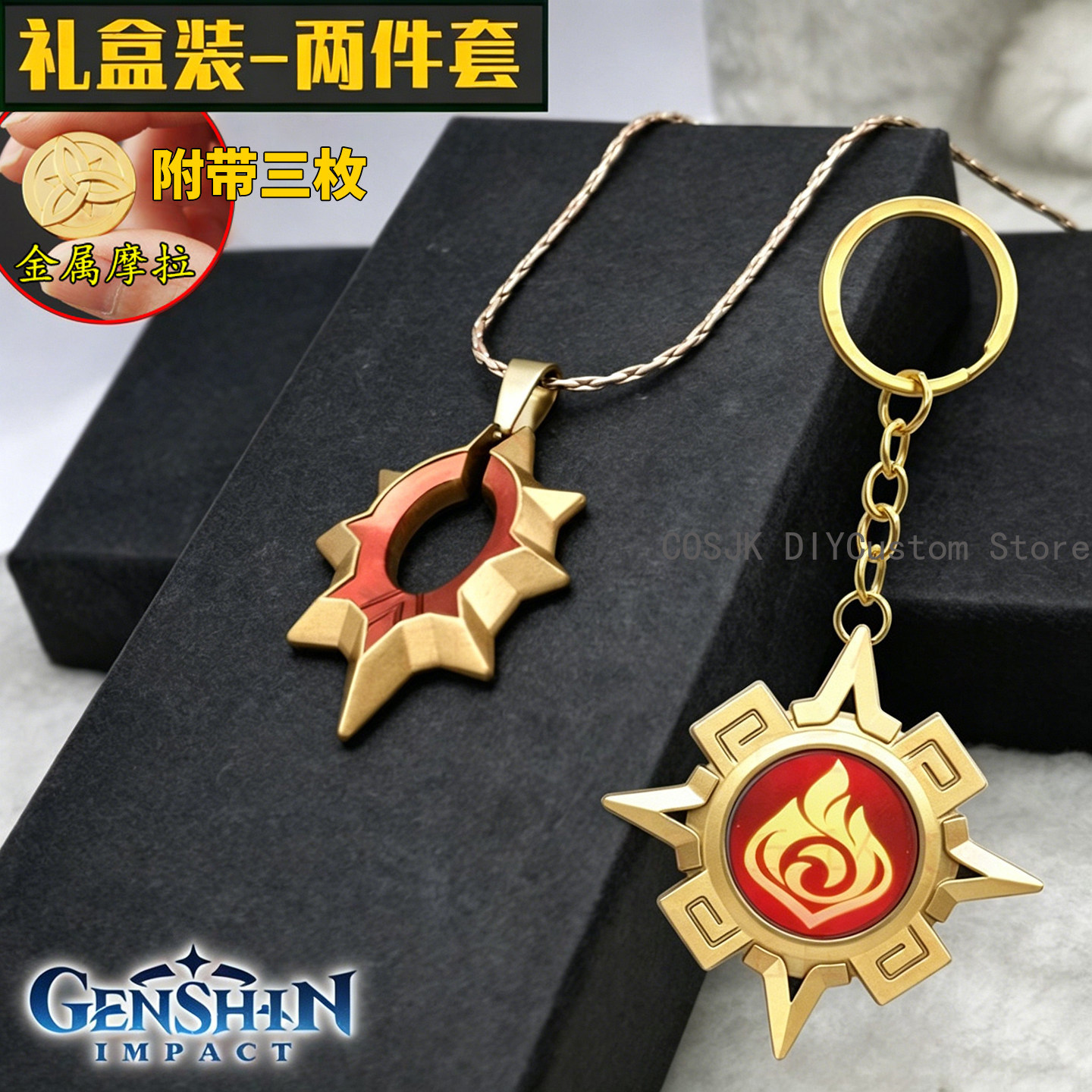 Game Genshin Impact Mavuika Ch - Anime Cosplay Characters recension och pris