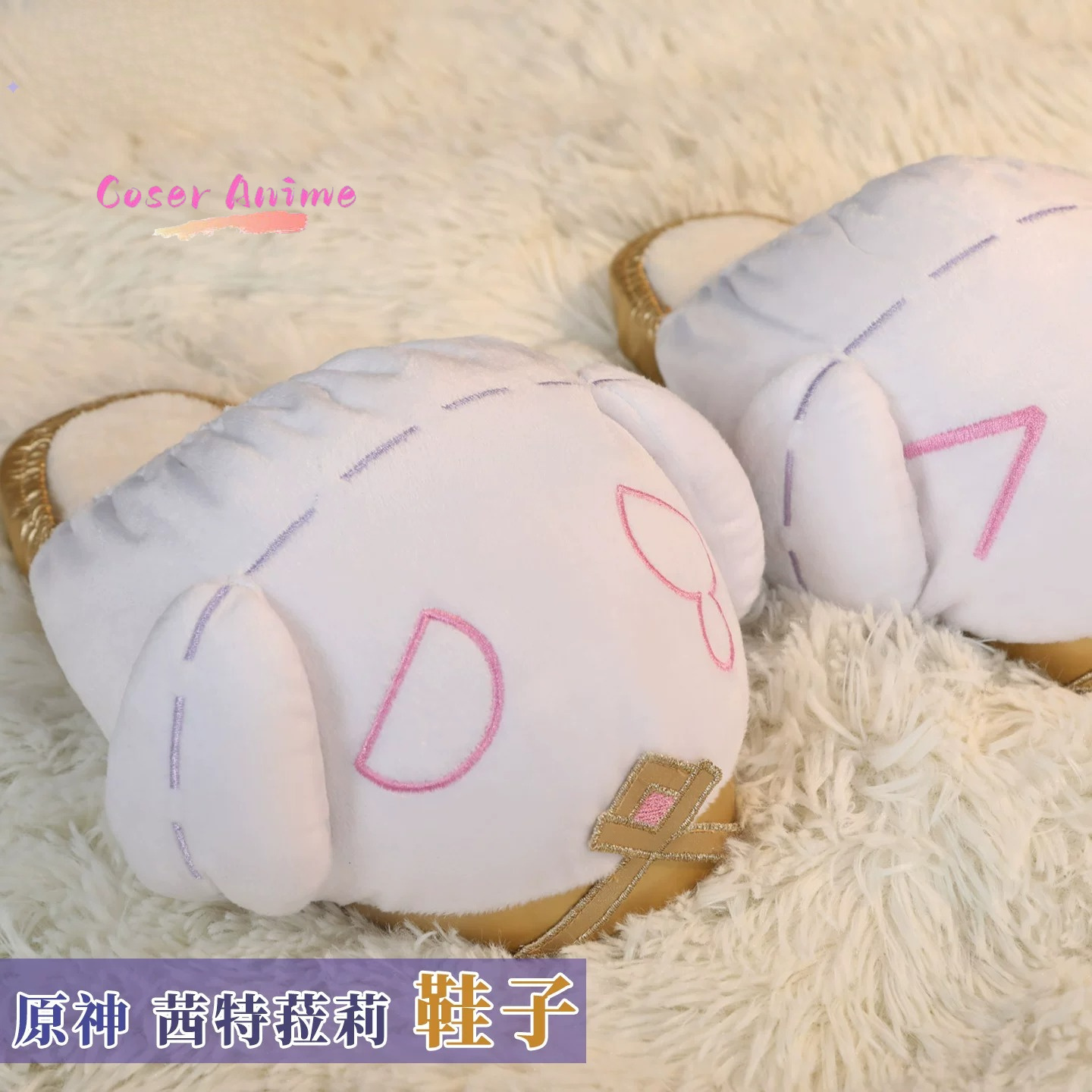 Genshin Impact Cosplay, Citlal - Anime Cosplay Characters recension och pris