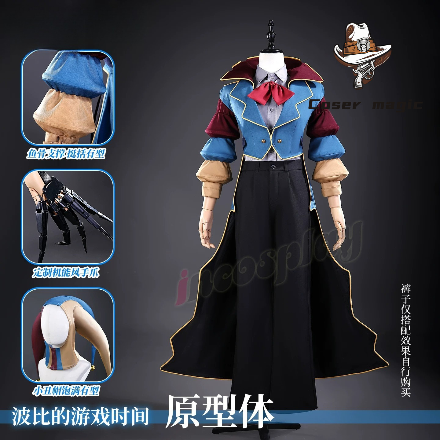 Poppy The Prototype Cosplay Co - Anime Cosplay Clothes recension och pris